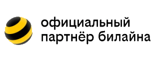 Билайн